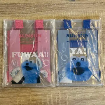 마츠키요 순순 클리어백 2개