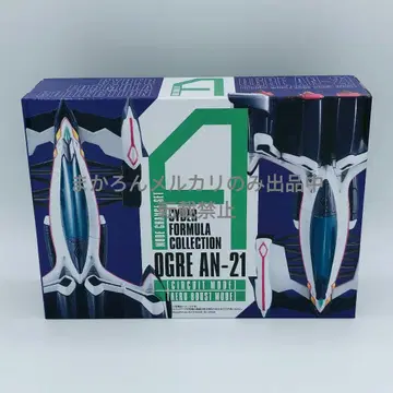 사이버 포뮬러 컬렉션 황아 AN-21 모드 체인지 세트 A