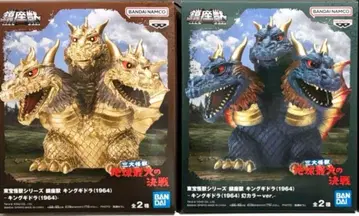 도호 괴수 시리즈 진좌수 킹 기도라 (1964) 풀컬러 세트