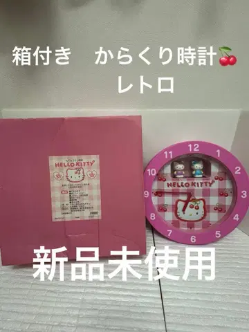 키티 자동 시계 레트로 산리오 미사용 새상품 체리 패턴
