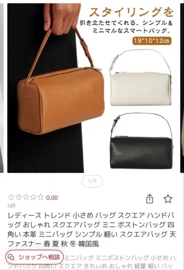 미니 엽서 백 스퀘어 블랙 핸드백