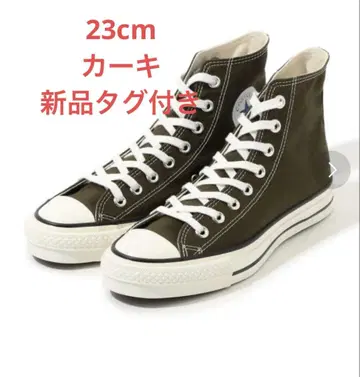 새상품 ALL STAR 카키 하이컷 스니커즈 23