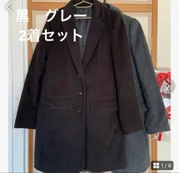 그레이 블랙 롱 코트 자켓 충전솜 2장 세트 비즈니스 취업활동
