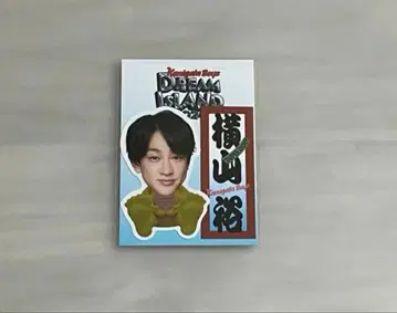 [ 미개봉 새상품 ] KAMIGATA BOYZ 요코야마 유 스티커 세트