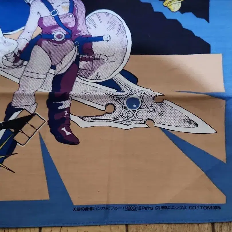 8번째 상품 이미지