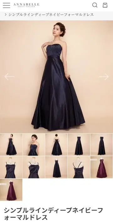anna belle 아나벨 심플 라인 네이비 드레스 스톨 포함