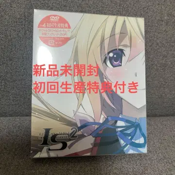 IS [인피니트 스트라토스] 2 Vol.4 DVD