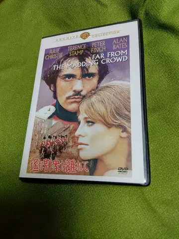 아득한 군중을 떠나 복각 시네마 라이브러리 DVD