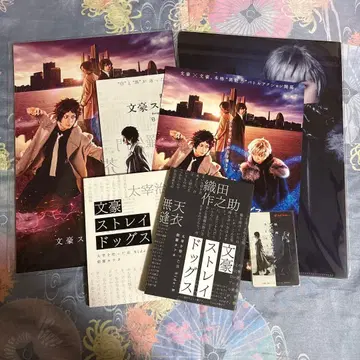 영화 문호 스트레이독스 팜플렛