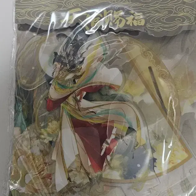 천관사복 아크릴스탠드