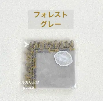 [ 미개봉 새상품 ] 근택 레이스 포레스트 그레이 1장