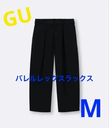 배럴 레그 슬랙스 GU 지유 블랙 M 사이즈