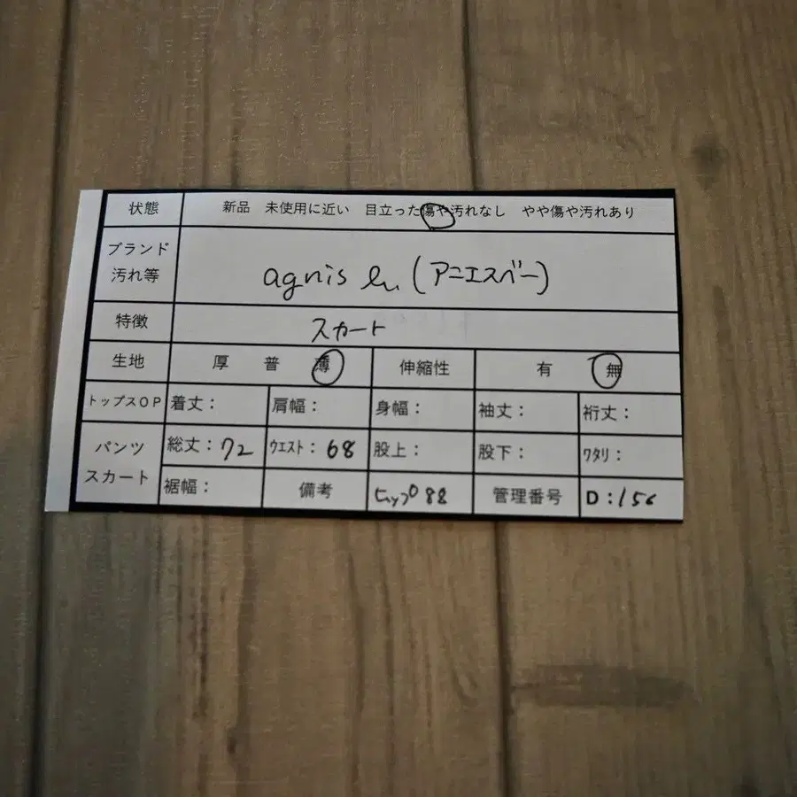 9번째 상품 이미지