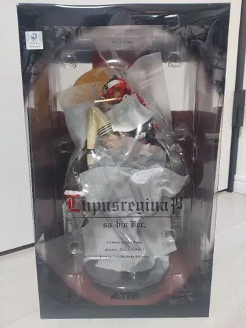 알터 루푸스레기나 베타 so-bin Ver. 1/8 오버로드