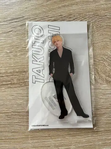 [ 미사용 새상품 ] 테라니시 타쿠토 아크릴 스탠드