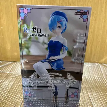 Re: 제로 렘 문학원 스타일 피규어