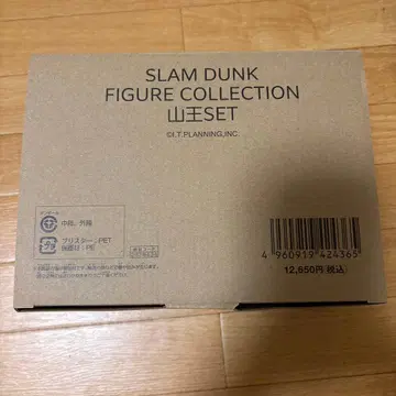 슬램덩크 산왕 세트