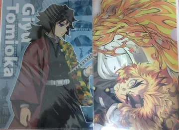 귀멸의 칼날 렌고쿠 쿄쥬로 토미오카 기유 월드 투어 클리어 파일