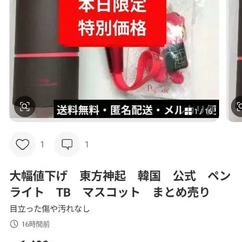 1번째 상품 이미지