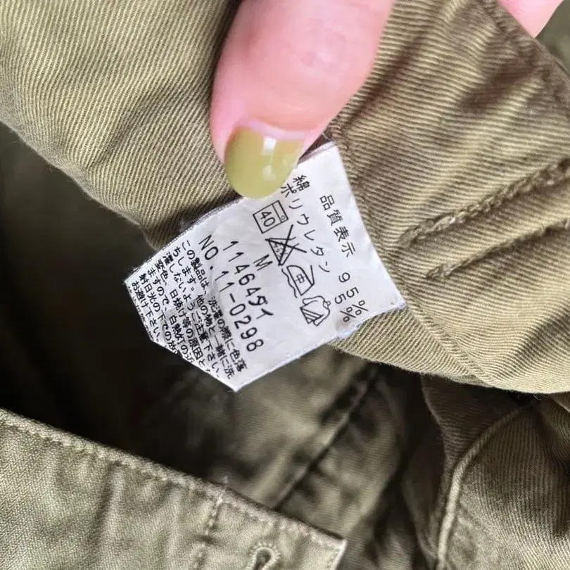 9번째 상품 이미지