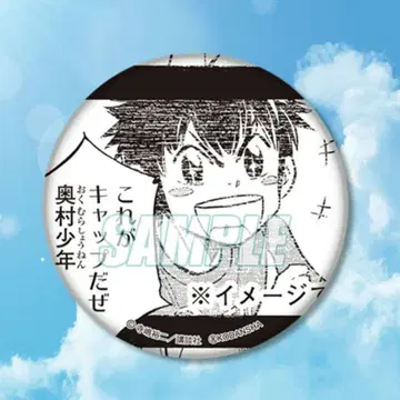 다이아몬드 A 캔뱃지 제비뽑기당