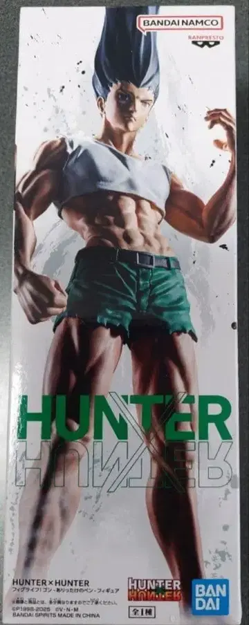 HUNTER x HUNTER 피그라이프! 곤 - 있는 힘껏 펜 - 피규어