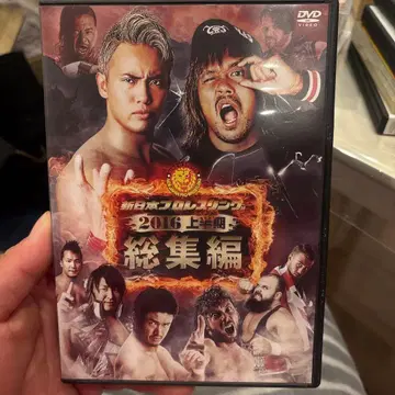 신일본 프로레슬링 2016 상반기 총집편 DVD