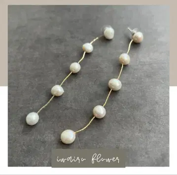 흔들리는 5연 담수 진주 귀걸이