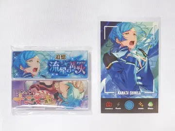 앙스타 심해 카나타