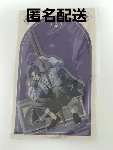 블루 록 미카게 레오 차이나 쿵푸! 아크릴 스탠드