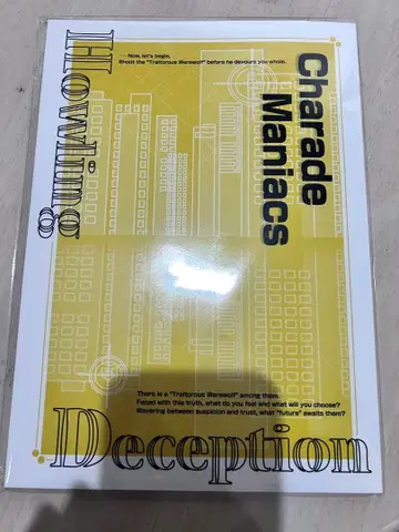 Charade Maniacs 시나리오북