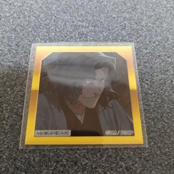 FGO 최종 재림전 혜택 스티커 사이토 하지메