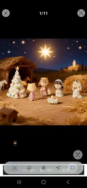 스누피 크리스마스 피규어 세트 PEANUTS