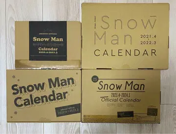 SnowMan 달력 묶음 판매