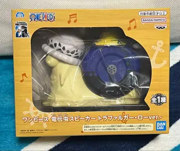 원피스 번개전충 스피커 트라팔가 로 ver.