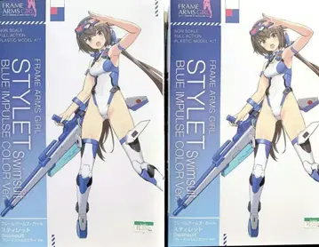 2개 스틸레토 Swimsuit 블루 임펄스 컬러 Ver.