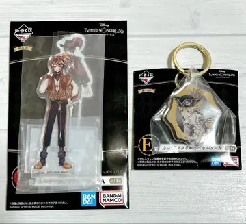 트위스테 제일복권 C상 아크릴 스탠드 E상 아크릴 키링 러기