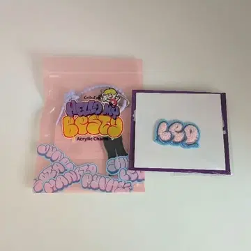 비퍼스트 팬미팅 아크릴 키링 레오