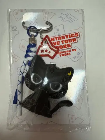 FANTASTICS 야기 유세이 멘프로 쿠이위 참