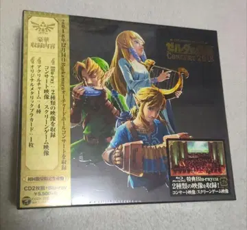 젤다의 전설 콘서트 2018 초회 수량 한정 생산반