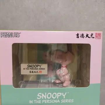 스누피 페르소나 시리즈 묘 길덕태광
