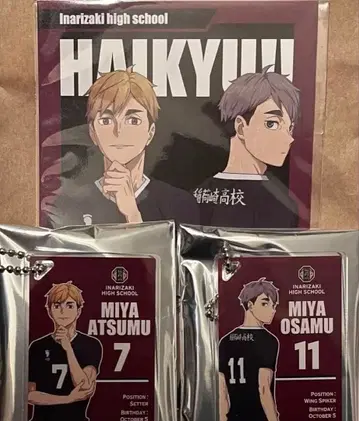 하이큐 플라자 미야 아츠무 미야 오사무 굿즈