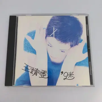 페이 원 사랑의 퍼즐 POCP-2572