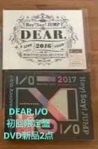 HeySayJUMP 새상품 DEAR.I/O DVD