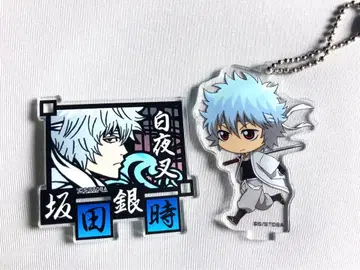 은혼 긴토키 백야차 아크릴 키링