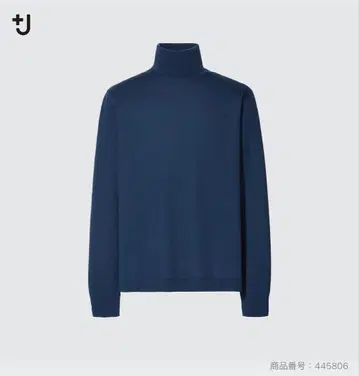 [ 새상품 ] 유니클로 +J(플러스J) 캐시미어 터틀넥 스웨터 블루 L