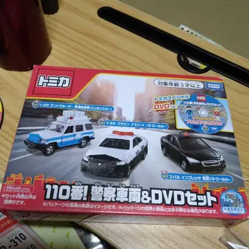 토미카 110번! 경찰 차량 & DVD 세트