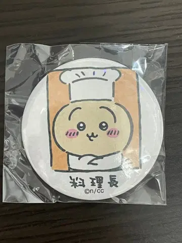 토끼 요리장 캔뱃지 치이카와 (먼작귀) 반점