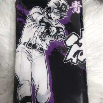 다이아몬드 A 원화전 미유키 카즈야 응원 페이스 타월