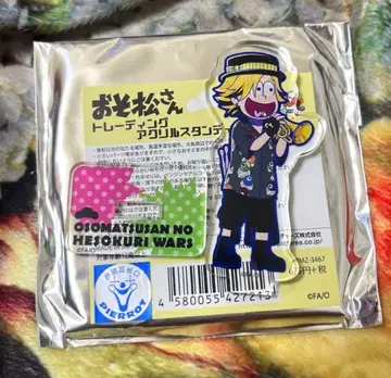 오소마츠 6쌍둥이 쥬시마츠 헤소워 아크릴 스탠드 밴드